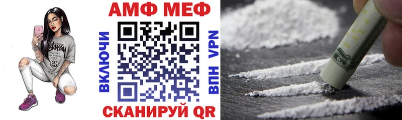 МЕГА маркетплейс  Новосибирск  Amphetamine 98%  купить наркотики сайты 
