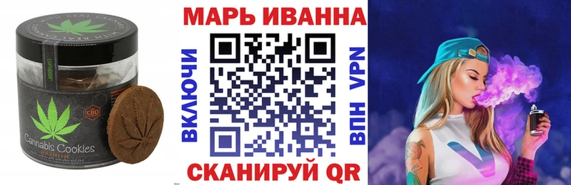 Cannafood марихуана Новосибирск