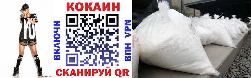 купить наркотик  Новосибирск  КОКАИН 98% 