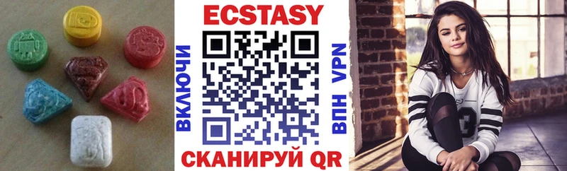 OMG tor Новосибирск ЭКСТАЗИ 99%