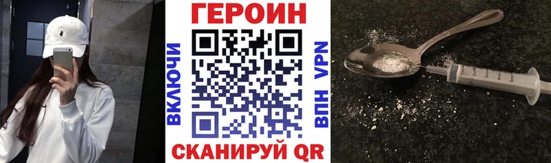 цены   Новосибирск  ГЕРОИН герыч 
