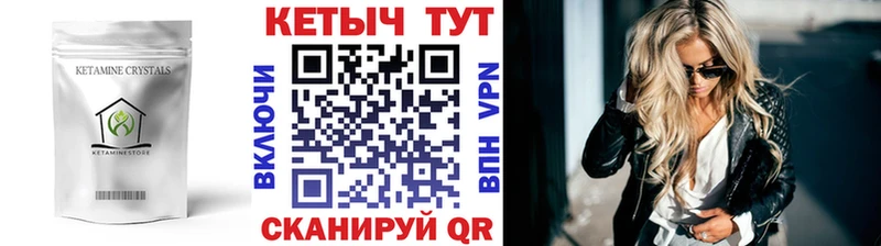 КЕТАМИН ketamine  хочу наркоту  OMG   Новосибирск 