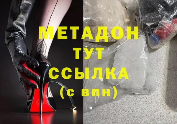мефедрон мука Абинск