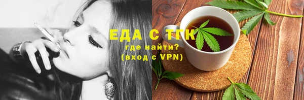 мефедрон мука Абинск