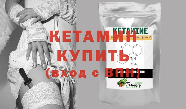 мефедрон мука Абинск