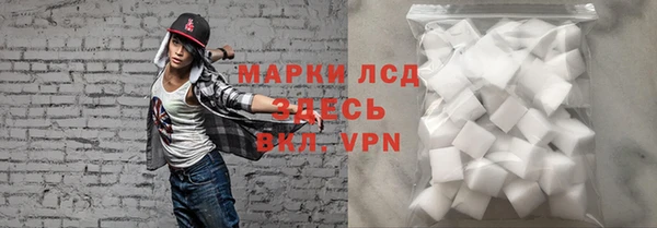 гидра Алзамай