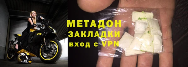 гидра Алзамай