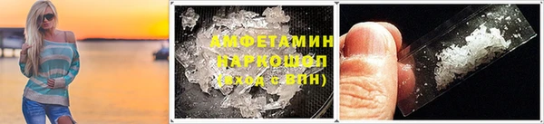 гидра Алзамай