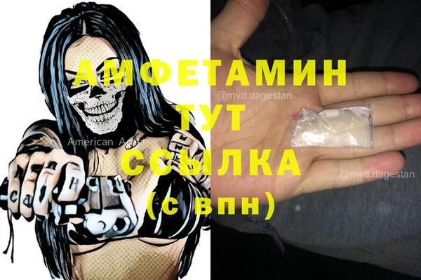 стафф Абаза