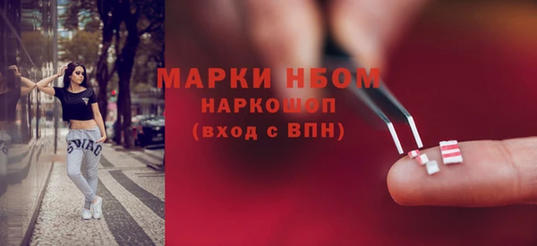 стафф Абаза
