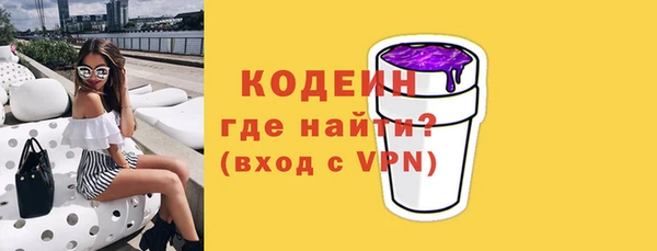 стафф Абаза