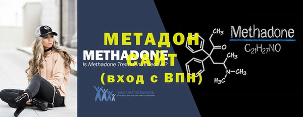 стафф Абаза