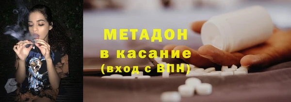 синтетический гашиш Лагань