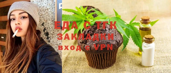 стафф Абаза
