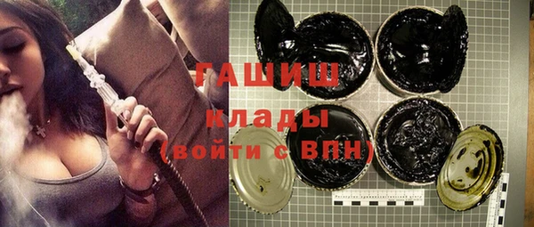 мефедрон мука Абинск
