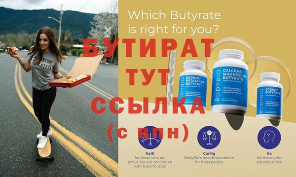 стафф Абаза