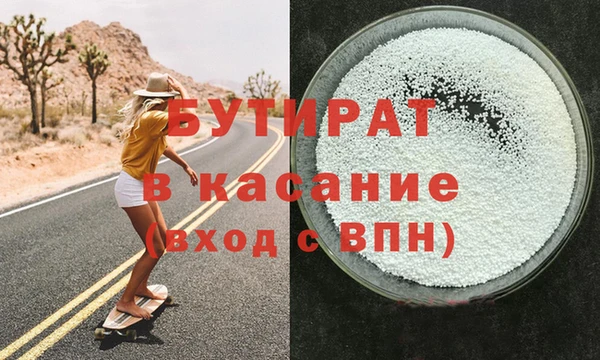 мефедрон мука Абинск