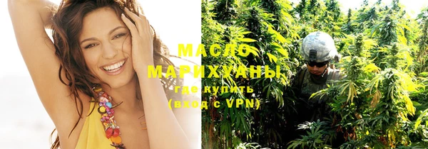 дурь Абдулино