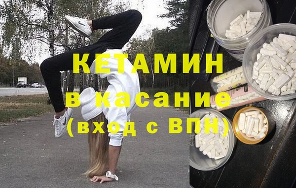 стафф Абаза