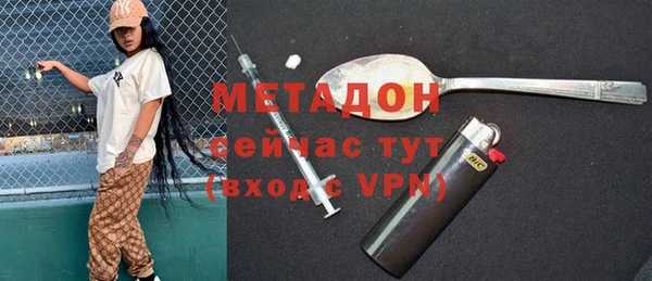 дурь Абдулино