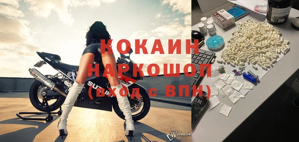 стафф Абаза