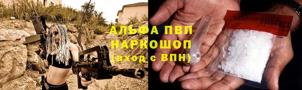 дурь Абдулино