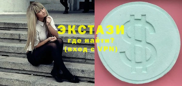 стафф Абаза