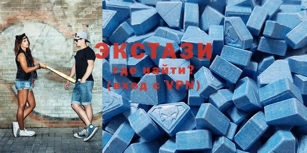 стафф Абаза