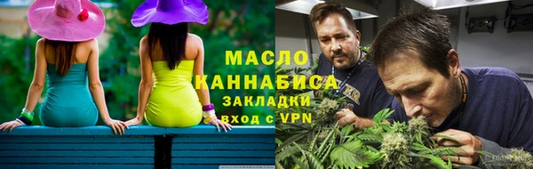 мефедрон мука Абинск