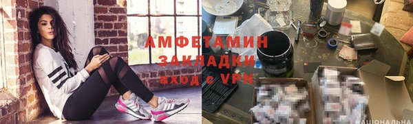 стафф Абаза