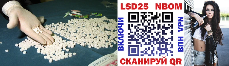 Лсд 25 экстази ecstasy  Новосибирск 
