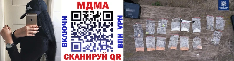 МДМА молли  Новосибирск 