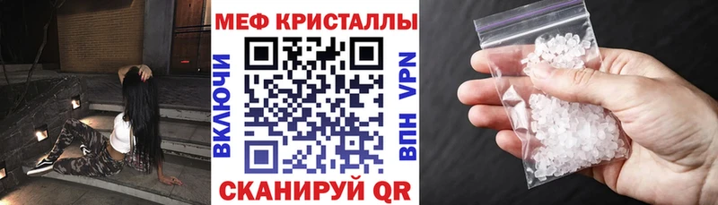 Меф 4 MMC  мориарти телеграм  Новосибирск 