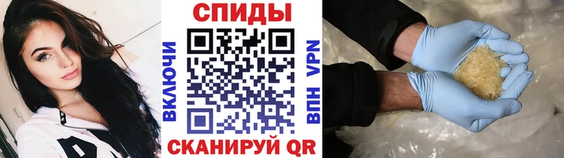 хочу   Новосибирск  Первитин мет 